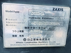 ZX50U-5A-53247