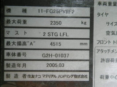 Xe nâng xăng - ga Sumitomo 11- FG25PVIIF2-01037
