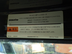PC138US-2E1-7432