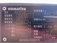 Komatsu FG15T-21-202153