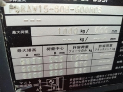 Xe điện đứng lái 6 m bán FBRAW15-80B-600MCS-05964