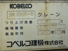 Kobelco SK30UR-5-09699