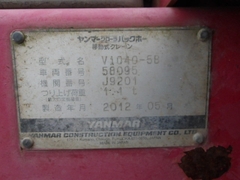 VIO40-5B-58095