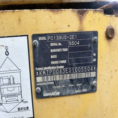 Komasu PC138US-1E1-5504