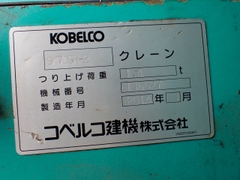 Kobelco SK70SR-2 YT06-20222 (máy xúc)
