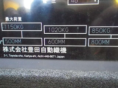 Toyota 7FBR18-54650