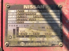 Xe nâng xăng Nisan PH02M25-009614