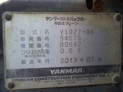 VIO27-5B-54575