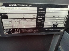 Xe điện đứng lái 6 m bán FBRAW15-80B-600MCS-05964