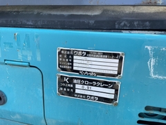 Kobota RX505-71815