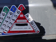 Komatsu điện FE30-1-302280 tháp 6 m dịch giá