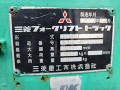 Xe nâng misu FD45T-80150