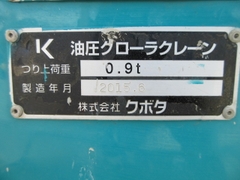 RX-505-73910