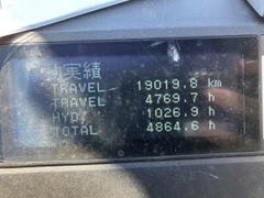 Mitsubishi FBRMA15-85-450-04935