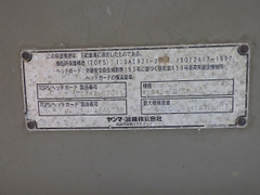 VIO40-5B-57343B