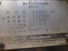 Vio50-5B-57286B