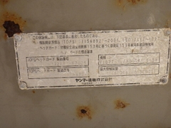 VIO27-5B-54575