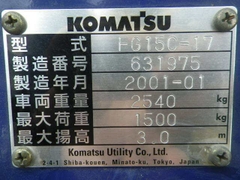 Komatsu FG15c-17-631975