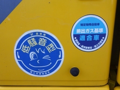 SH75X-3B-SD1470