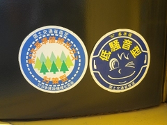PC138US-2E1-7432