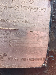 Xe xăng  Toyota 5FG25-40766