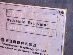 Máy xúc đào Hitachi ZX75UR -41476