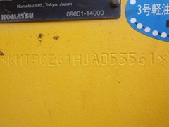 Komatsu PC128US-11 53561 (máy xúc)