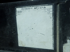 PC138US-10-41106