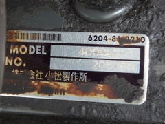 PC75UU-2-13387