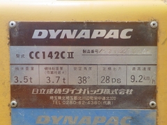 CC142CII-60221324