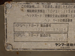 VIO27-5B-54575
