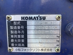 Komatsu FD25C-12-548014