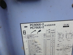 PC75UU-2-13387