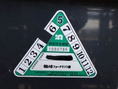 Komatsu FE25H-1-305276