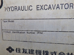 SH75X-3B-SD1470