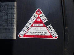 Komasu FD60HD-8-46504