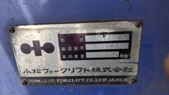 Komatsu FD115-5-3195