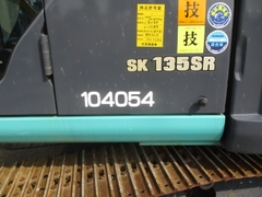 SK135SR-2-16457