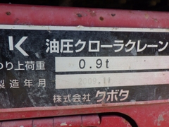 Kubota RX406-10065
