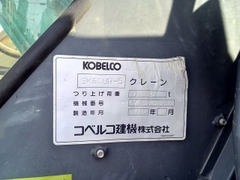 SK50UR-5-10736