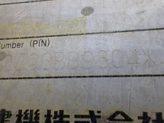 SH75X-3B-9304