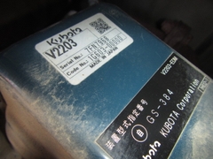 RX505-74205