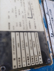 Sumitomo 21-FD40V3S6S-21106