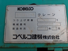 SK38UR-6-01207