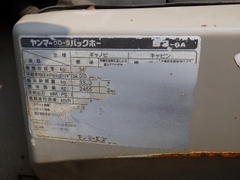 B3-6A - 65863