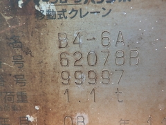 B4-6A-62078B
