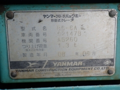 YANMAR B6-6A-62147B