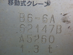 YANMAR B6-6A-62147B