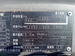 Komasu FB15-12-852626