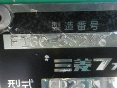Misubishi FD25T-53246